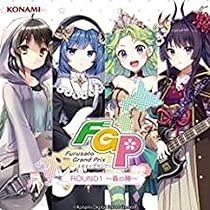 Amazon | バンめし♪ ふるさとグランプリ ROUND3 〜秋の陣〜 | バン